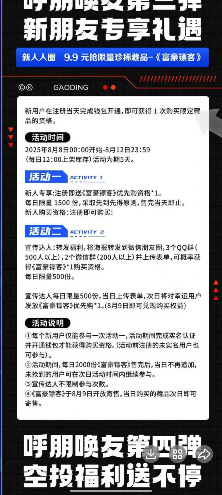 真是服了亏了两毛

44 / 作者:心态放青葱9 / 