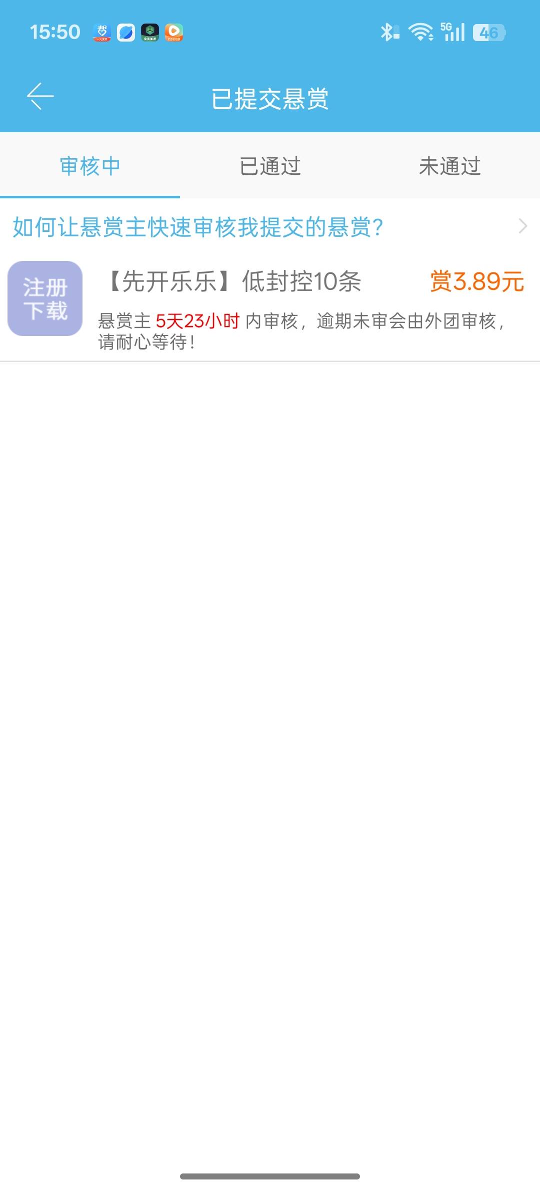 看哭了，一个任务广告能看一个小时


65 / 作者:大喊大叫看看 / 