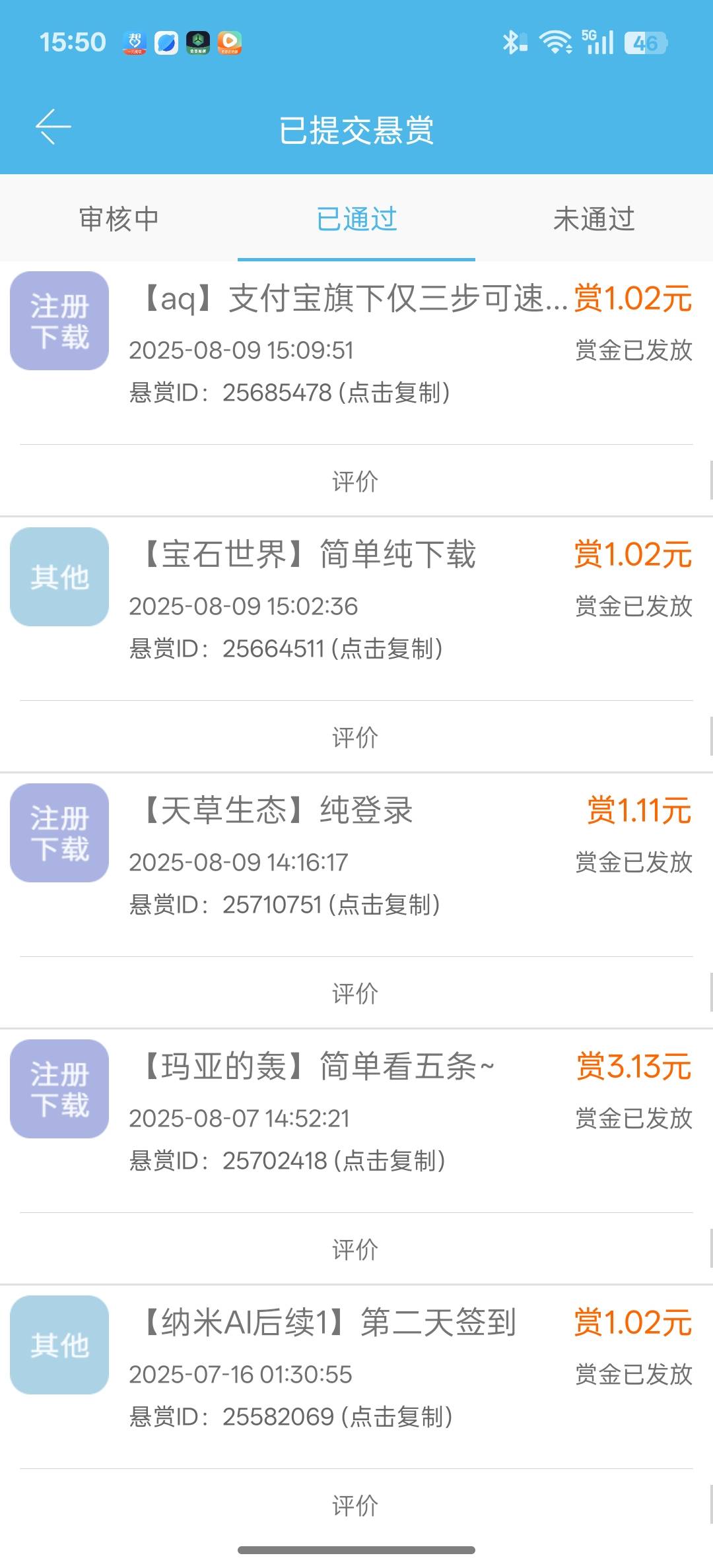 看哭了，一个任务广告能看一个小时


36 / 作者:大喊大叫看看 / 