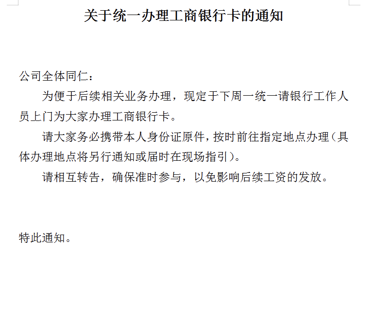 办张也好，身上就两张实体卡

92 / 作者:放羊人 / 