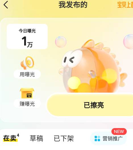 麻了，你们嘎嘎出，我打了十多炮鬼影都没见

45 / 作者:真的没了 / 