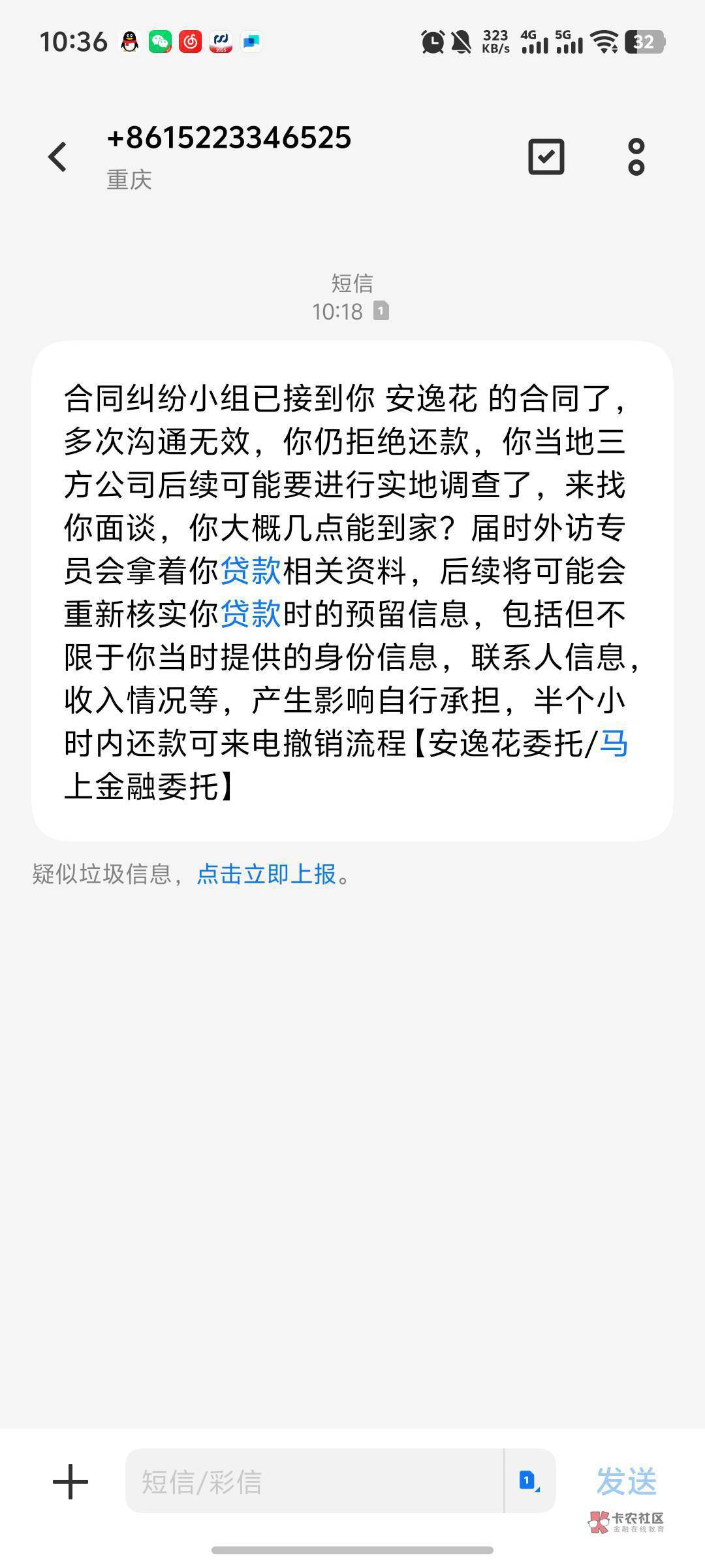 羊毛盛世 计划有变延迟进厂，按照这样的羊毛势头来看，今年又是可以不用打工的一年。41 / 作者:理理理66 / 
