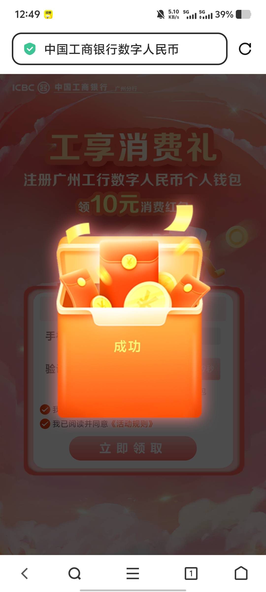 广州工商10数币，有新号的还可以弄。

53 / 作者:挺好哈哈 / 