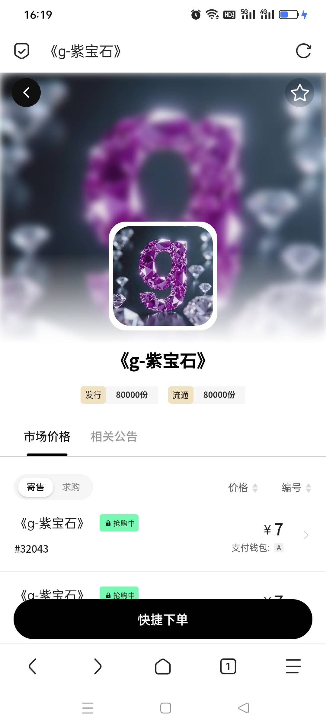 iking开寄售了，出头买的去看看。

40 / 作者:iyz2 / 