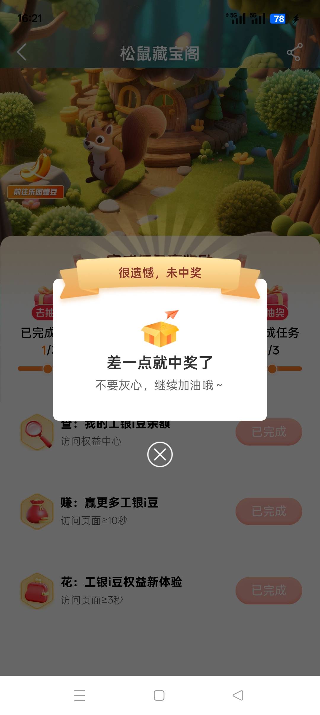 大妈彻底黑了，停机一个半月了，还是这样，不知道多久白回来了


80 / 作者:佛山靓仔六 / 