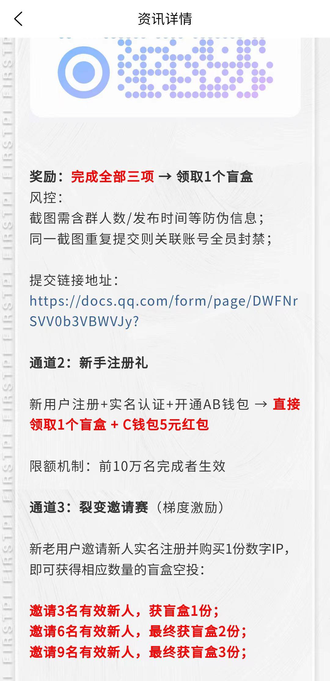 有老哥首派盲盒到的吗，为啥新人没有

38 / 作者:亚索不是弟弟 / 