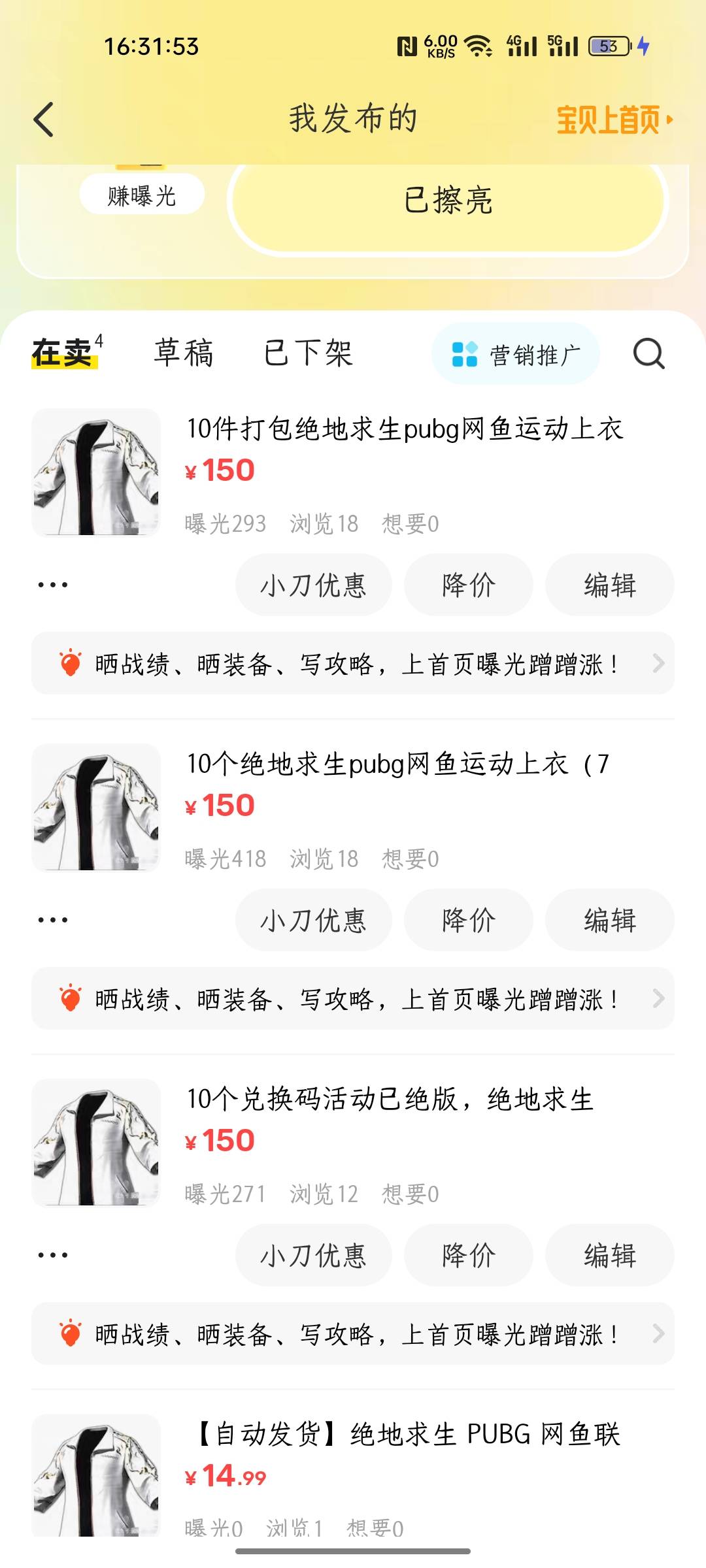 有没有好心老哥推个老板啊，闲鱼有曝一个问的都没有

36 / 作者:好人兄 / 