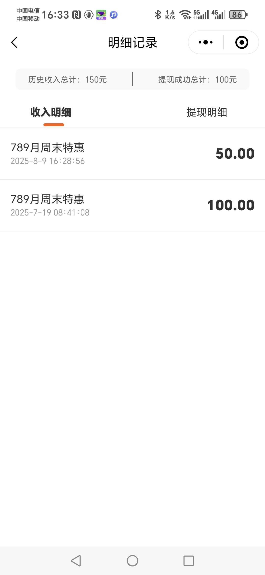 小花钱包  周末抽奖都大概率中  好几次都忘记抽了


29 / 作者:阿同特no / 