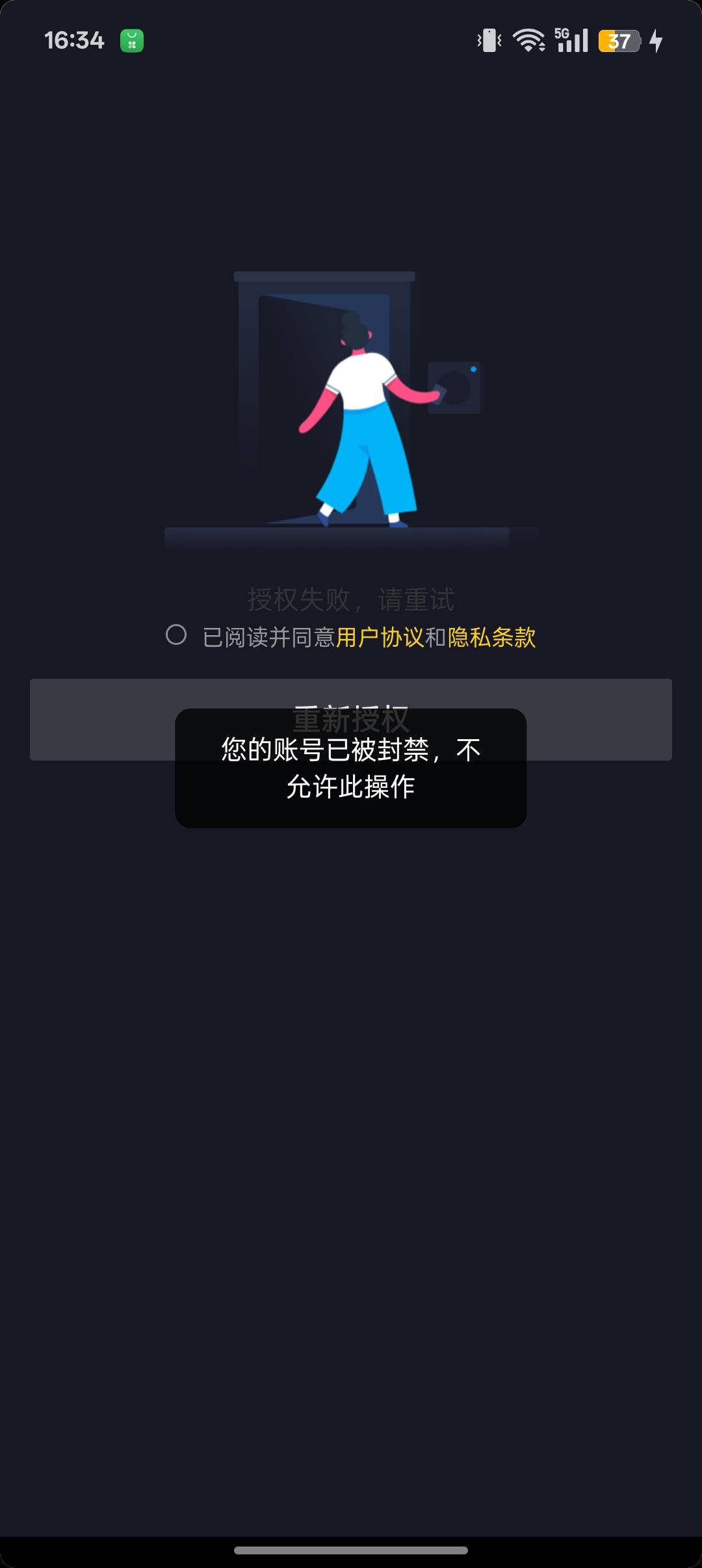 有营业执照哪里还能薅点毛，浦发的e卡领过了
78 / 作者:Apppppp1 / 