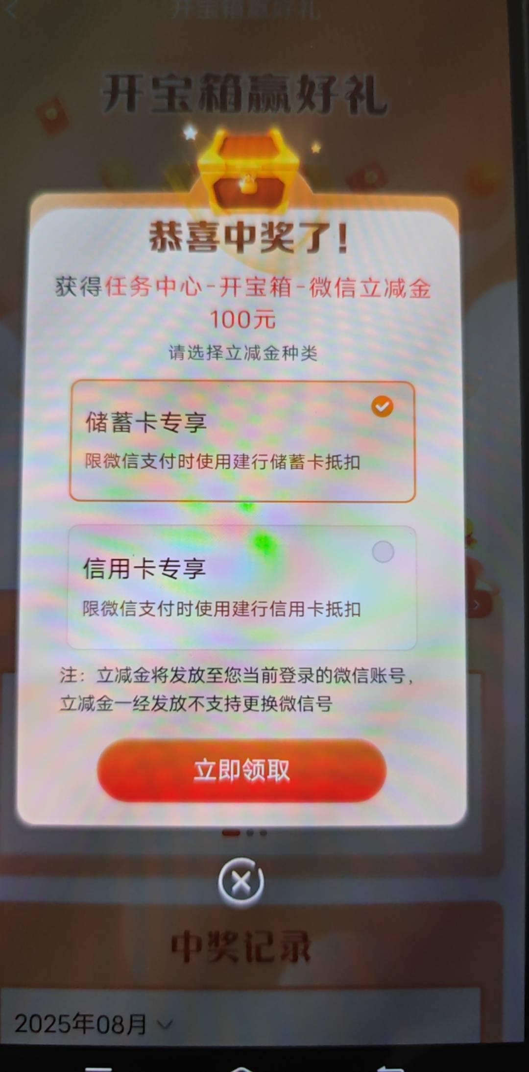 这个个月4个600，今天终于给100了，发财了

69 / 作者:织金发糕 / 