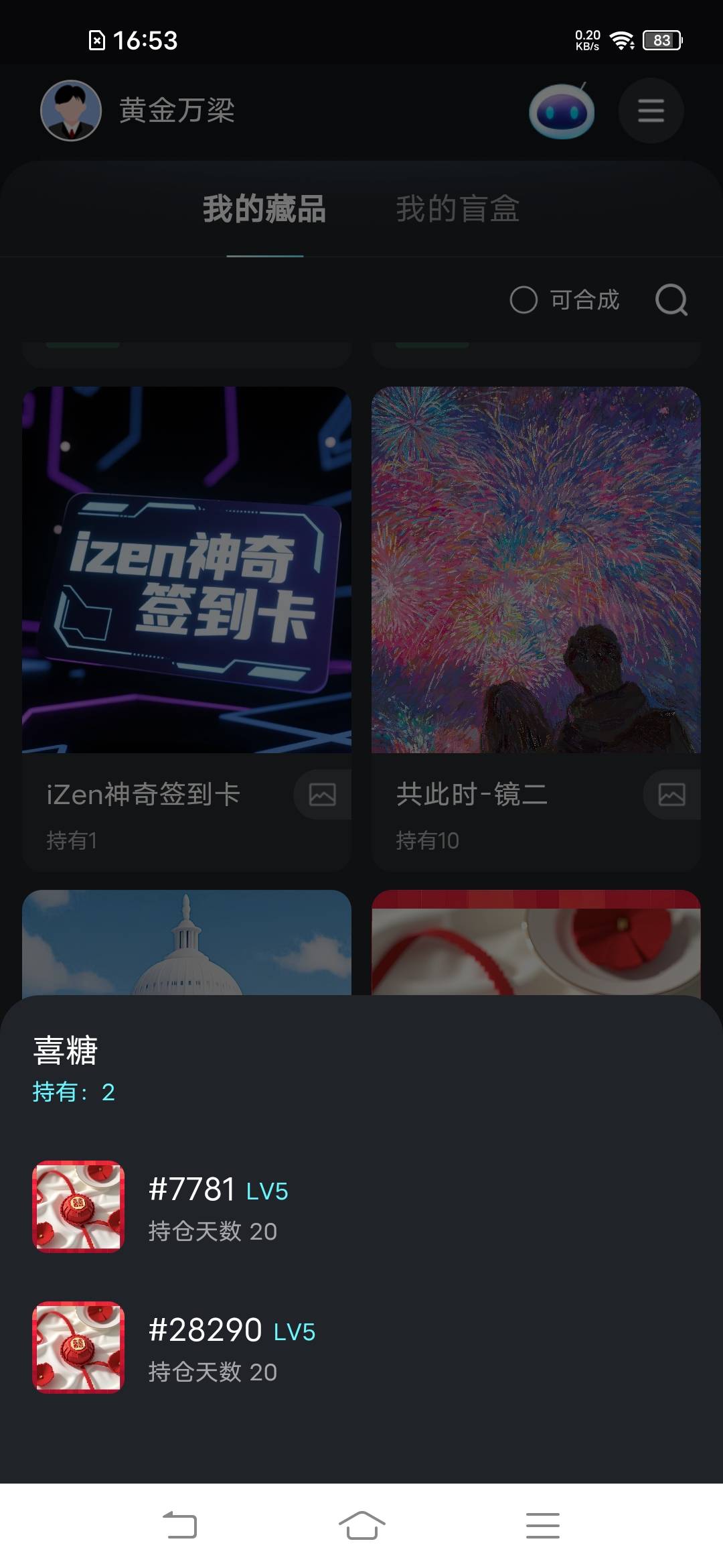 回不去了

18 / 作者:罗云熙 / 