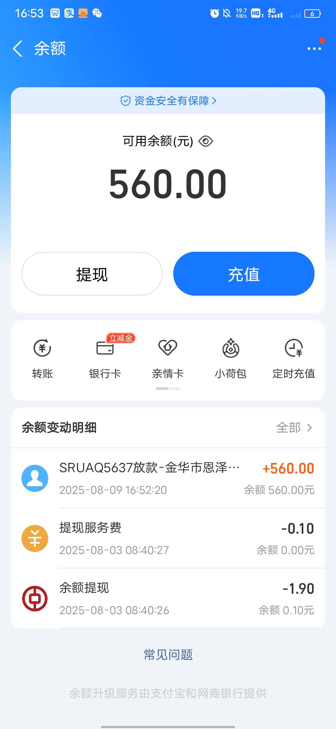 5天跑一个亿再也不想玩这个游戏了


59 / 作者:大鸟好梆硬 / 