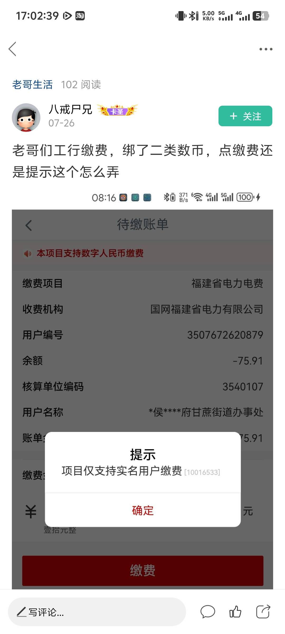 百色16.8不限卡

31 / 作者:聂宇帅 / 