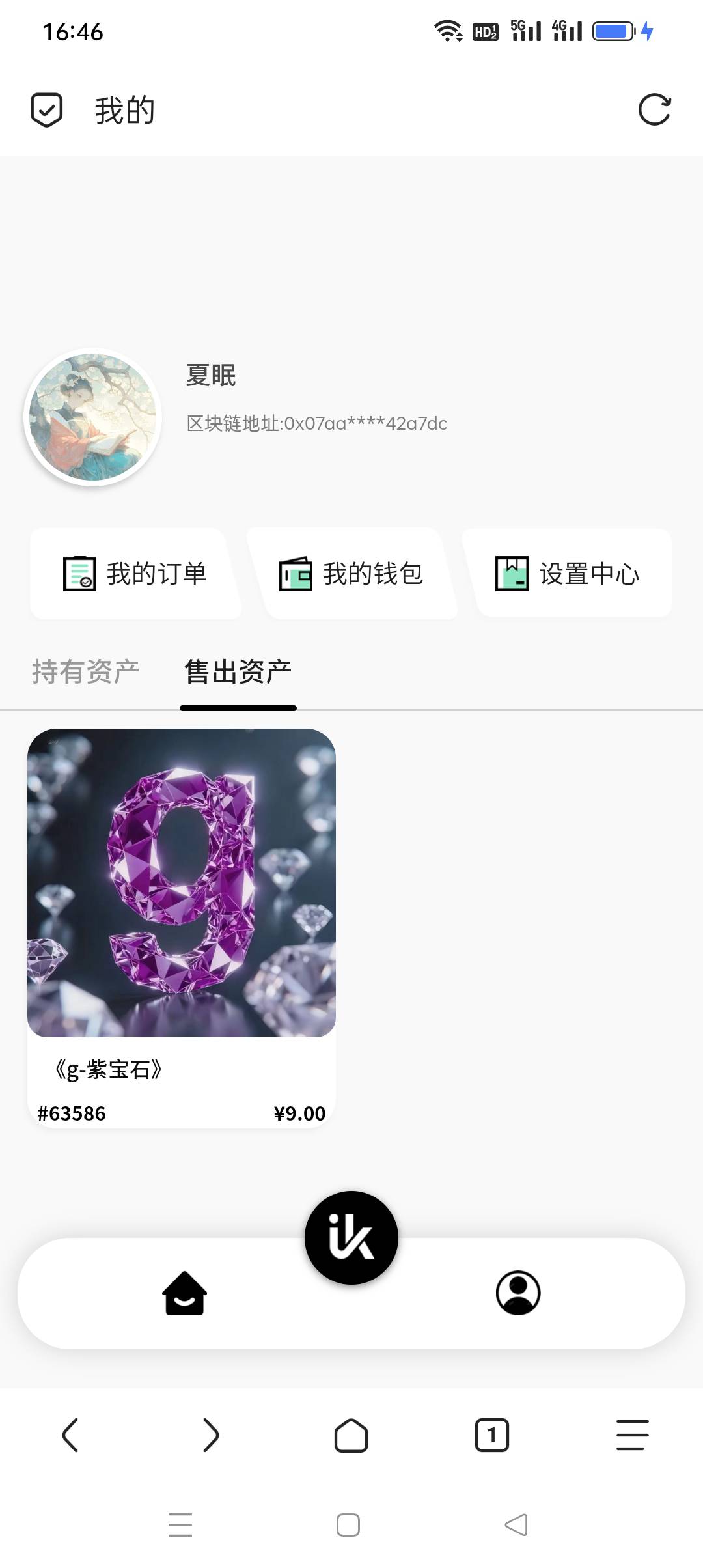 周六数藏回暖日


66 / 作者:iyz2 / 