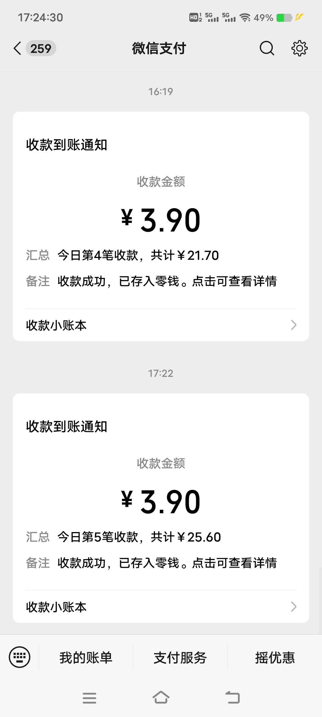 半小时一次，也就躺着搞个猪脚饭

60 / 作者:扛不住了老哥们 / 