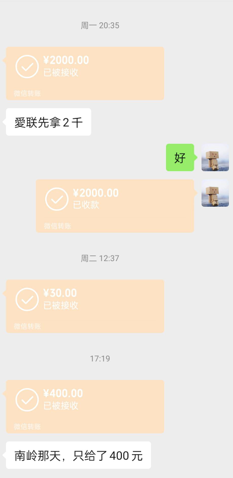 没日没夜的搞网鱼，薅羊毛。打螺丝不香吗？偶尔薅薅羊毛加班就行了。薅羊毛终归吃不饱26 / 作者:没有可取的昵称 / 