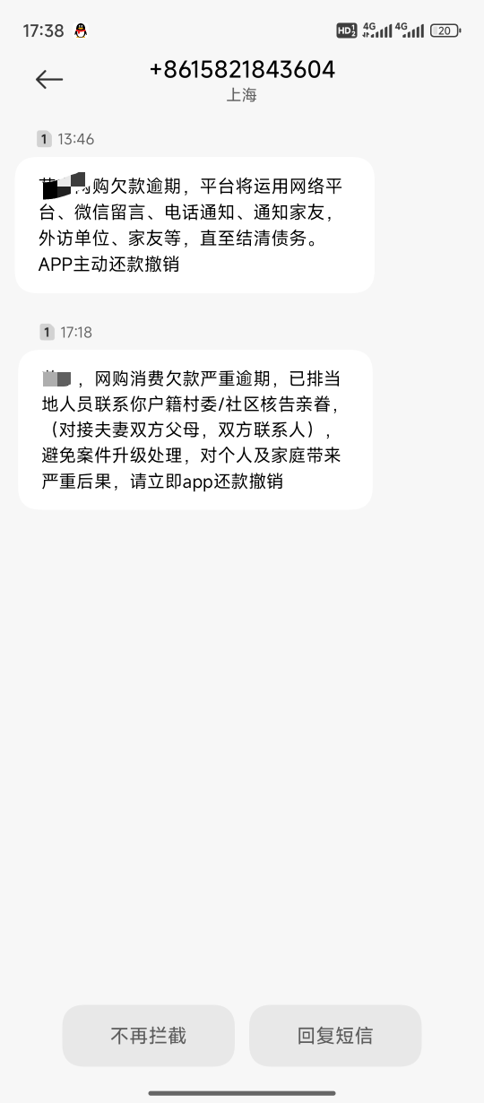 这应该是京东的，就不还 气死你

22 / 作者:天空的时候想我 / 