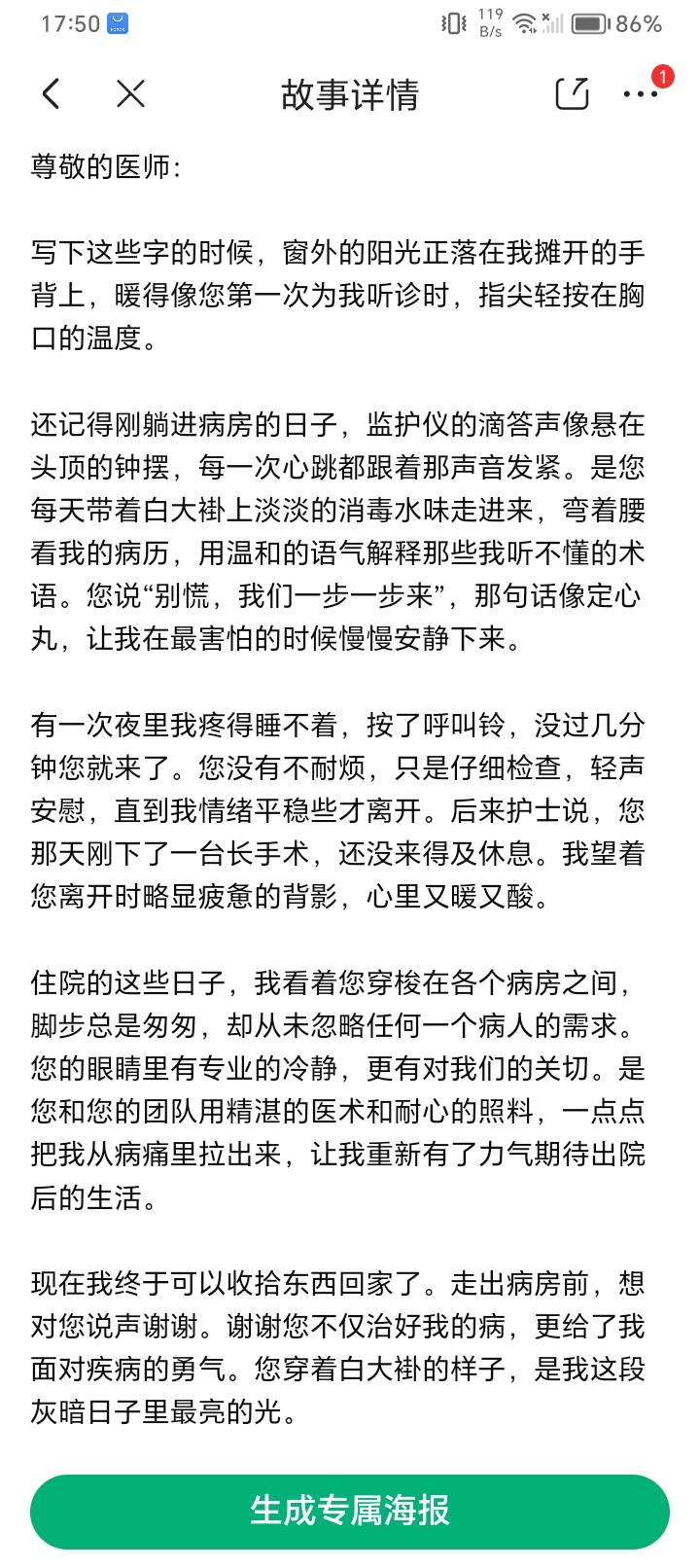 服了，写的这么感人只给6毛，

94 / 作者:鲸鲨 / 