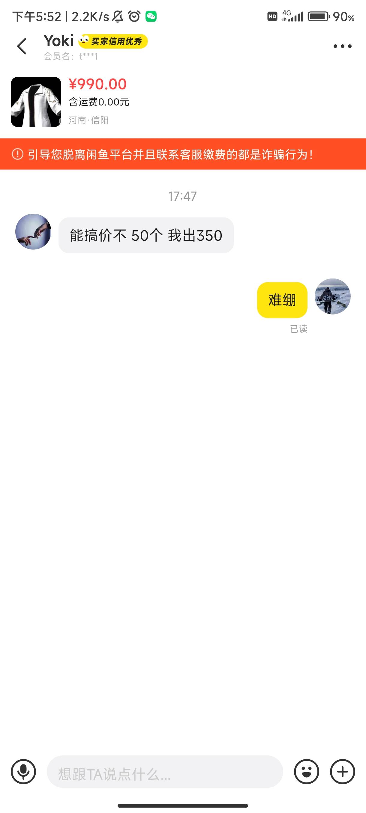 这tm还是人？

60 / 作者:水星没有水星记 / 