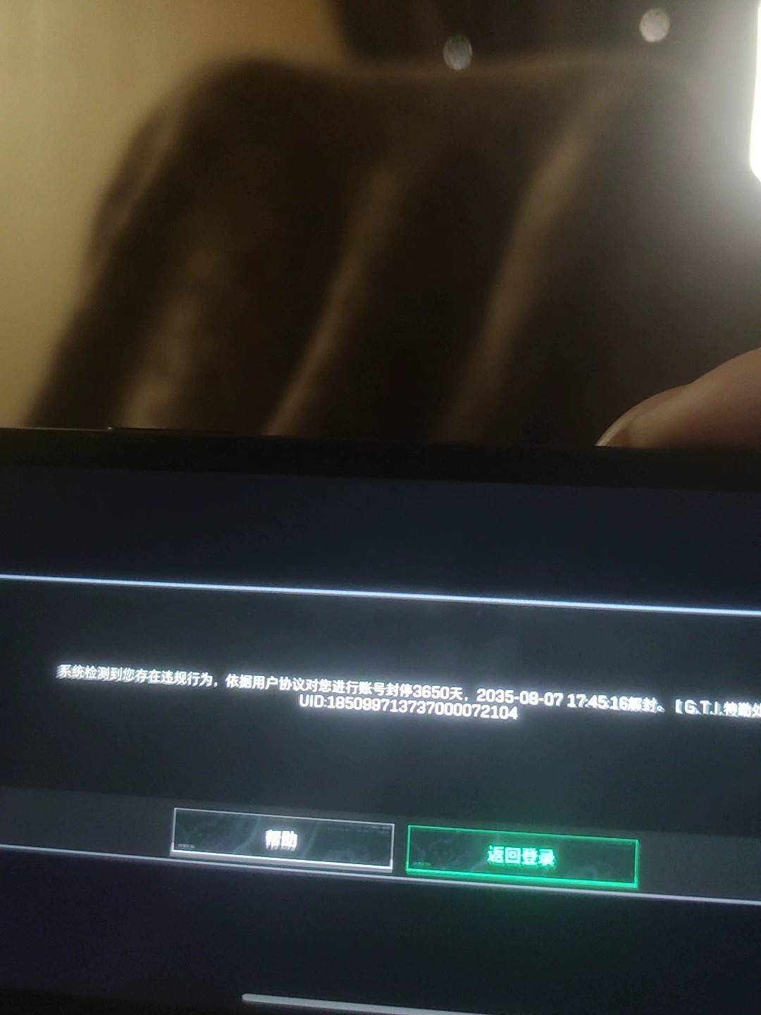 千万不要和信用不好的人交易，血的教训。。。。。。第一次被封。

24 / 作者:饕餮点 / 