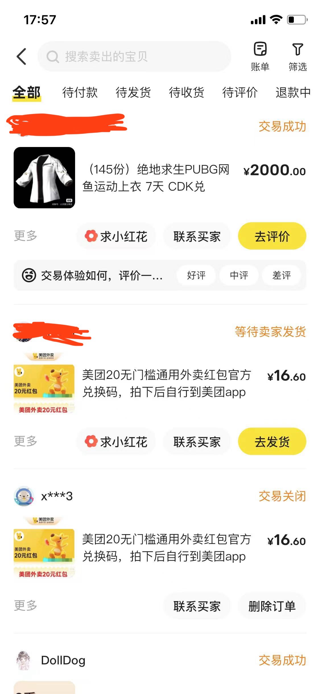 网鱼2000出掉算了 少赚点 打包一起出掉省得麻烦 可惜看到晚了 还有料子没用完


99 / 作者:chbb991 / 