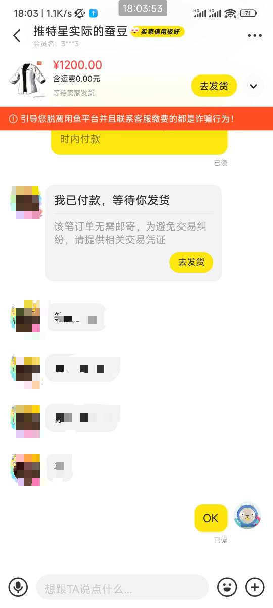 先出80个一千二！留30个挂二十看看明后天能不能涨，我感觉还能涨，消耗品，稀有，反正78 / 作者:天桥下面好冷 / 