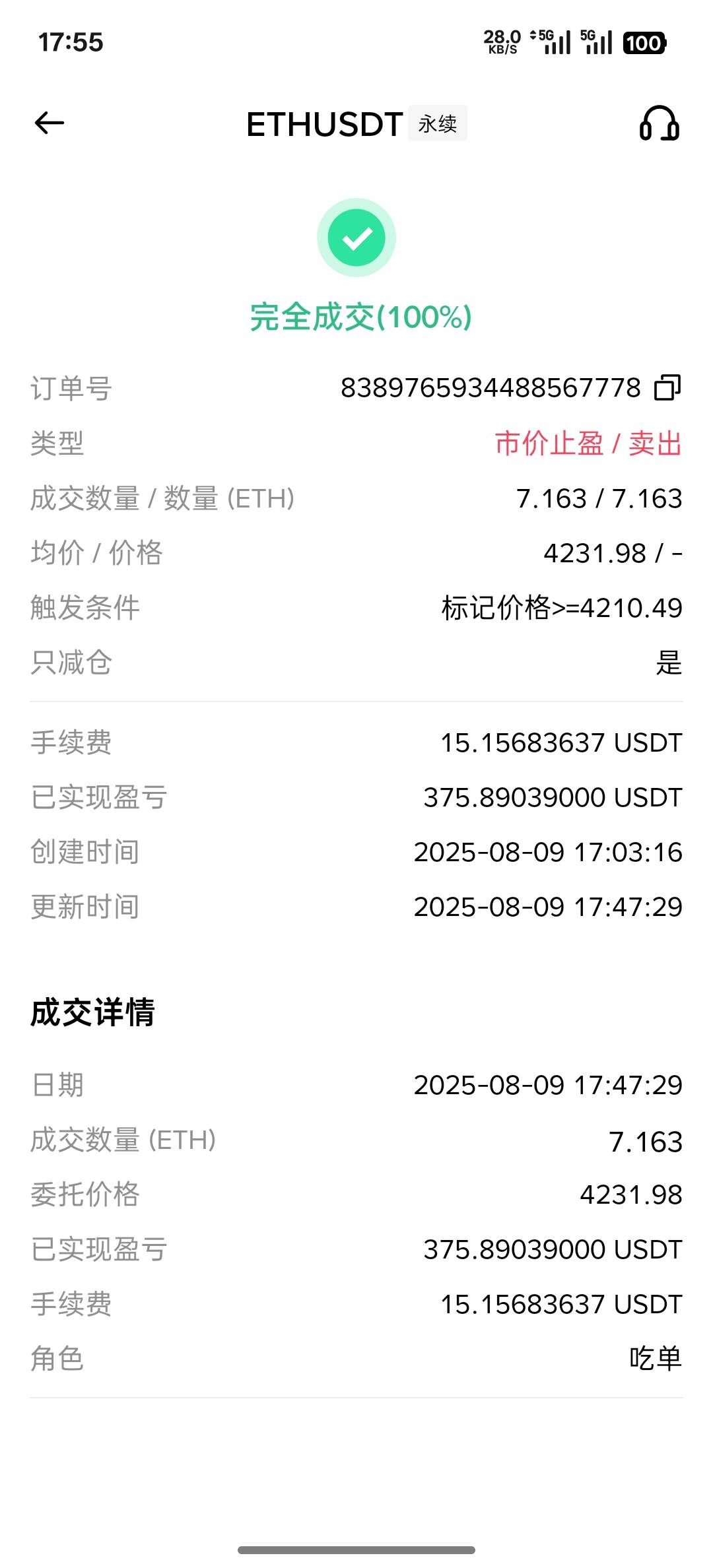 赚300多u跑了


83 / 作者:撸毛11 / 