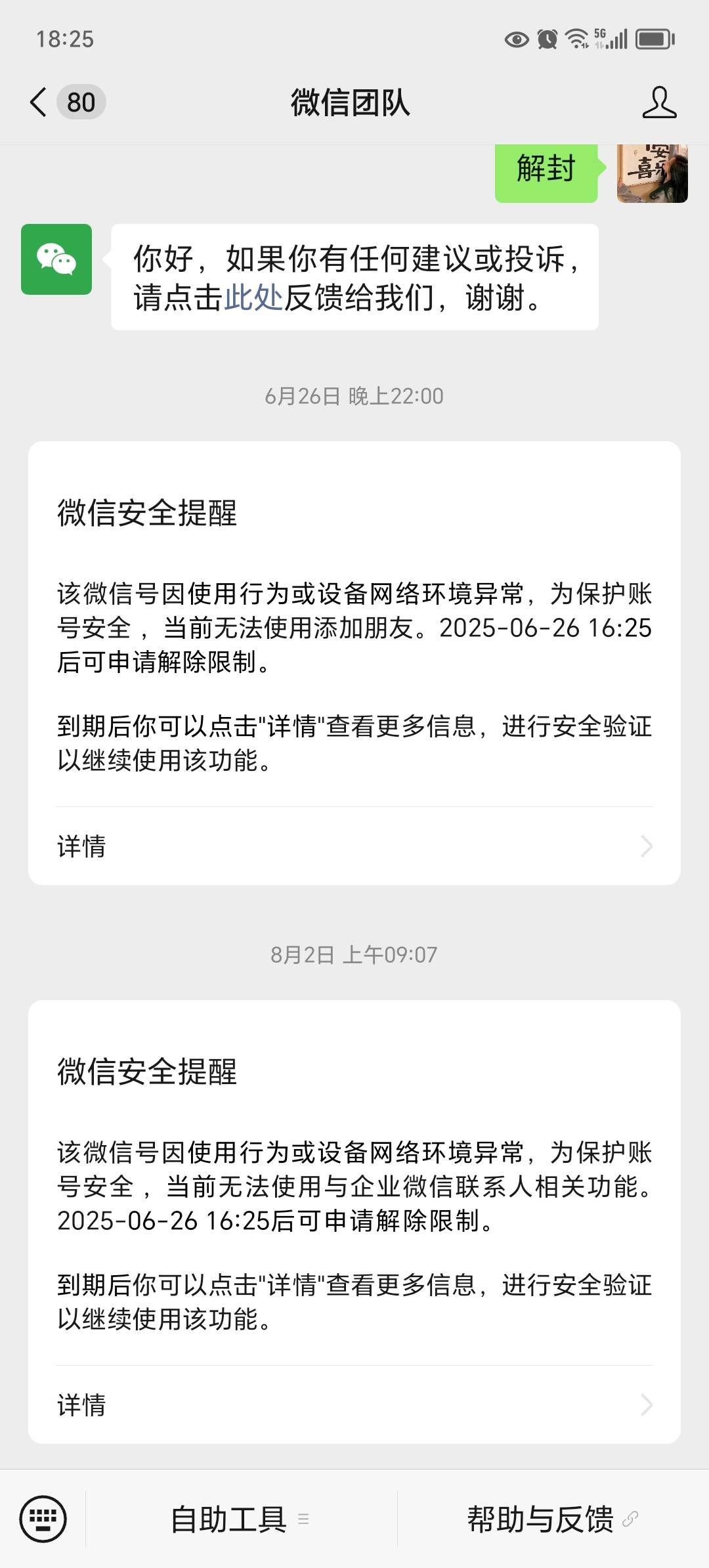 我❌这种怎么解？

4 / 作者:东莞宵边大神 / 