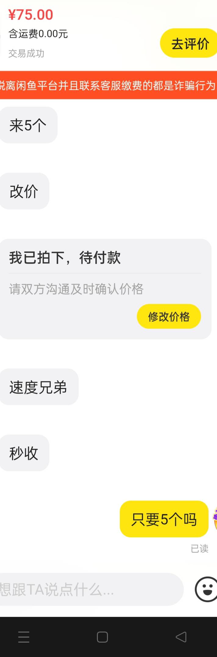 别挂低了，又出了5个

65 / 作者:生蚝熟了 / 
