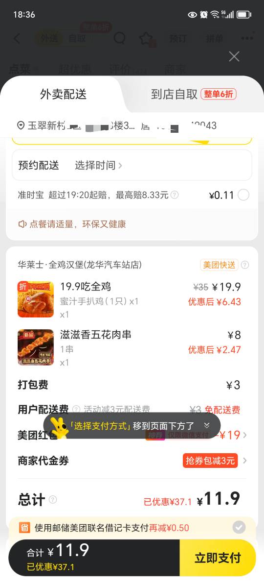 贵不贵？快点回答，不贵的话，我马上就按了下单了

61 / 作者:东莞宵边大神 / 
