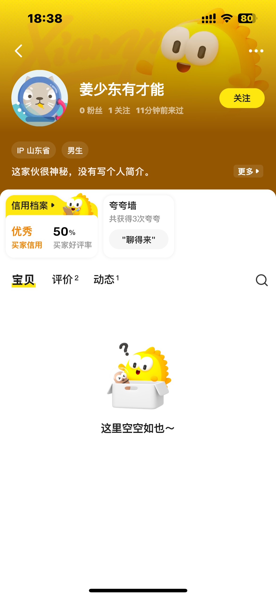 这种白号直接关闭订单


35 / 作者:zxck / 