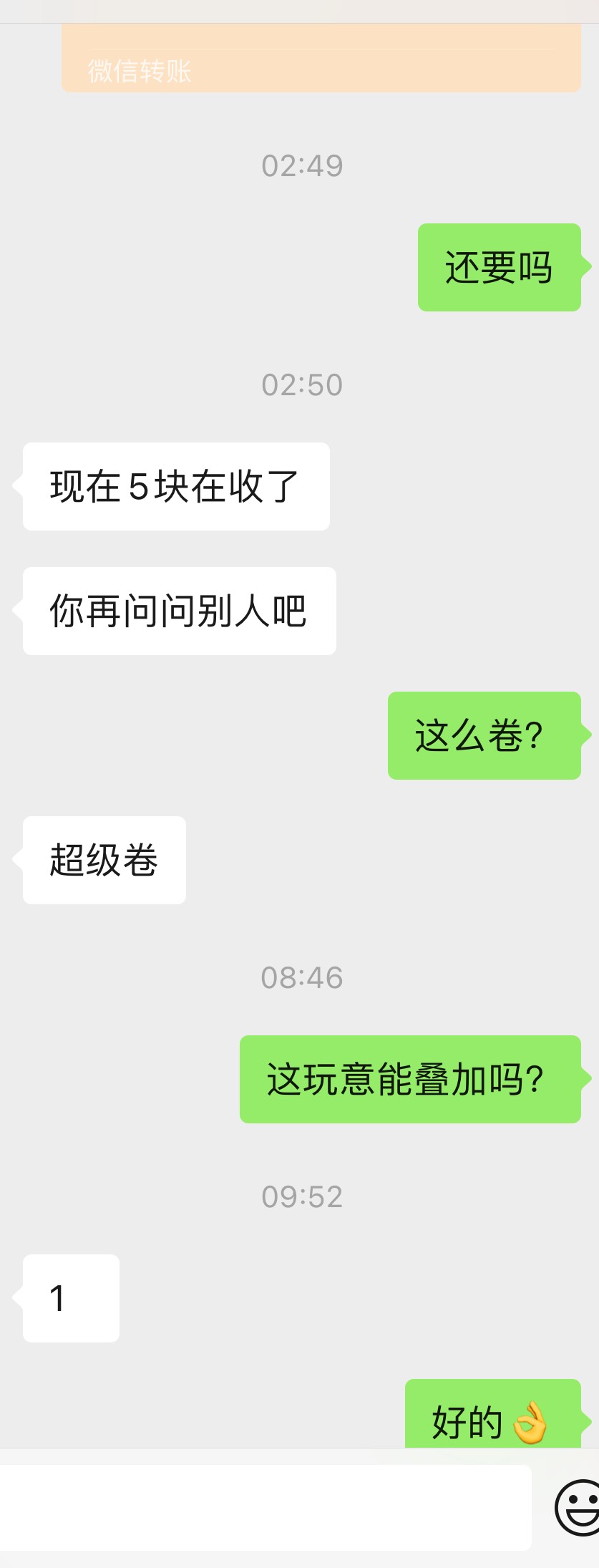老客户贩子要货了，给了点货，贩子都15收了，老哥们15真别出了，后面包后悔的


25 / 作者:联系客服改名 / 