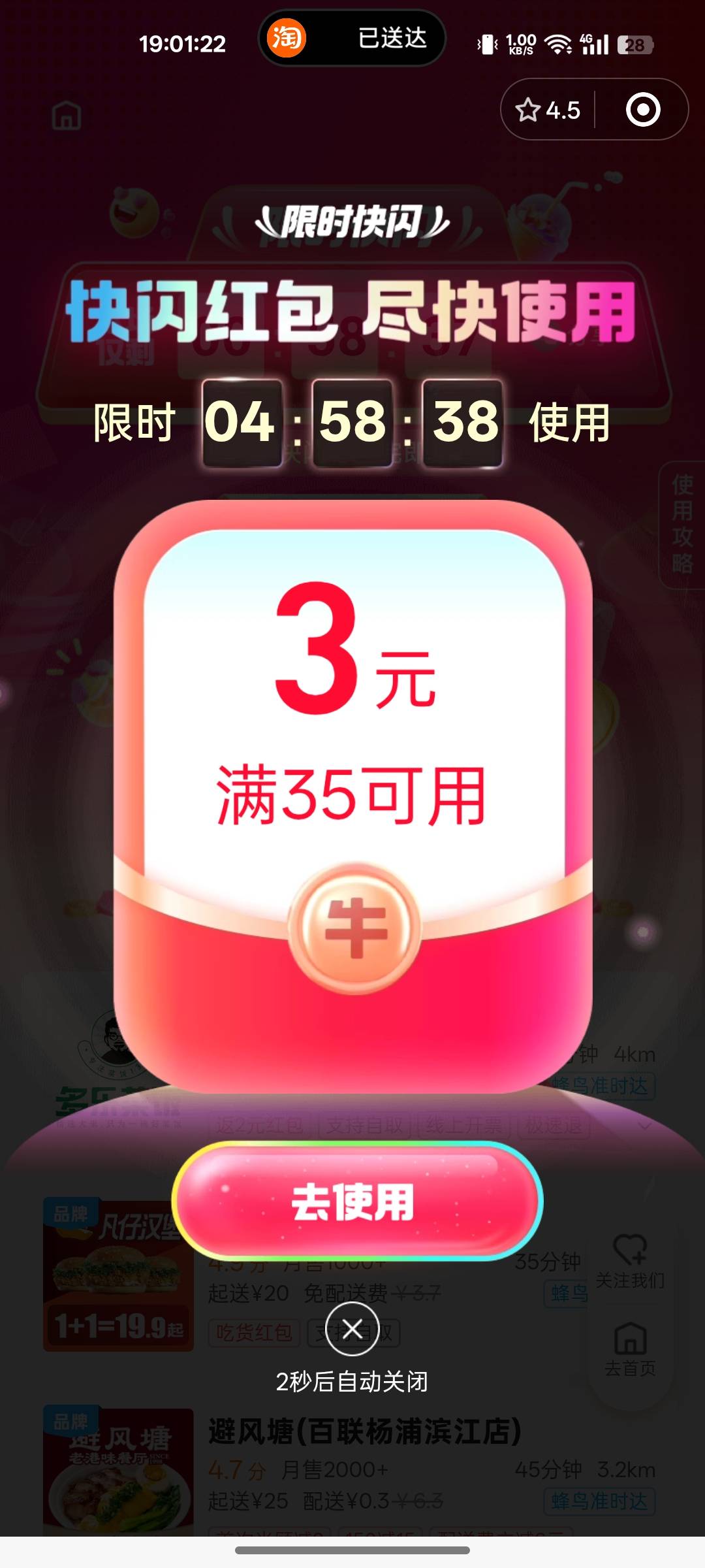 我我去

82 / 作者:卡农挨饿德 / 