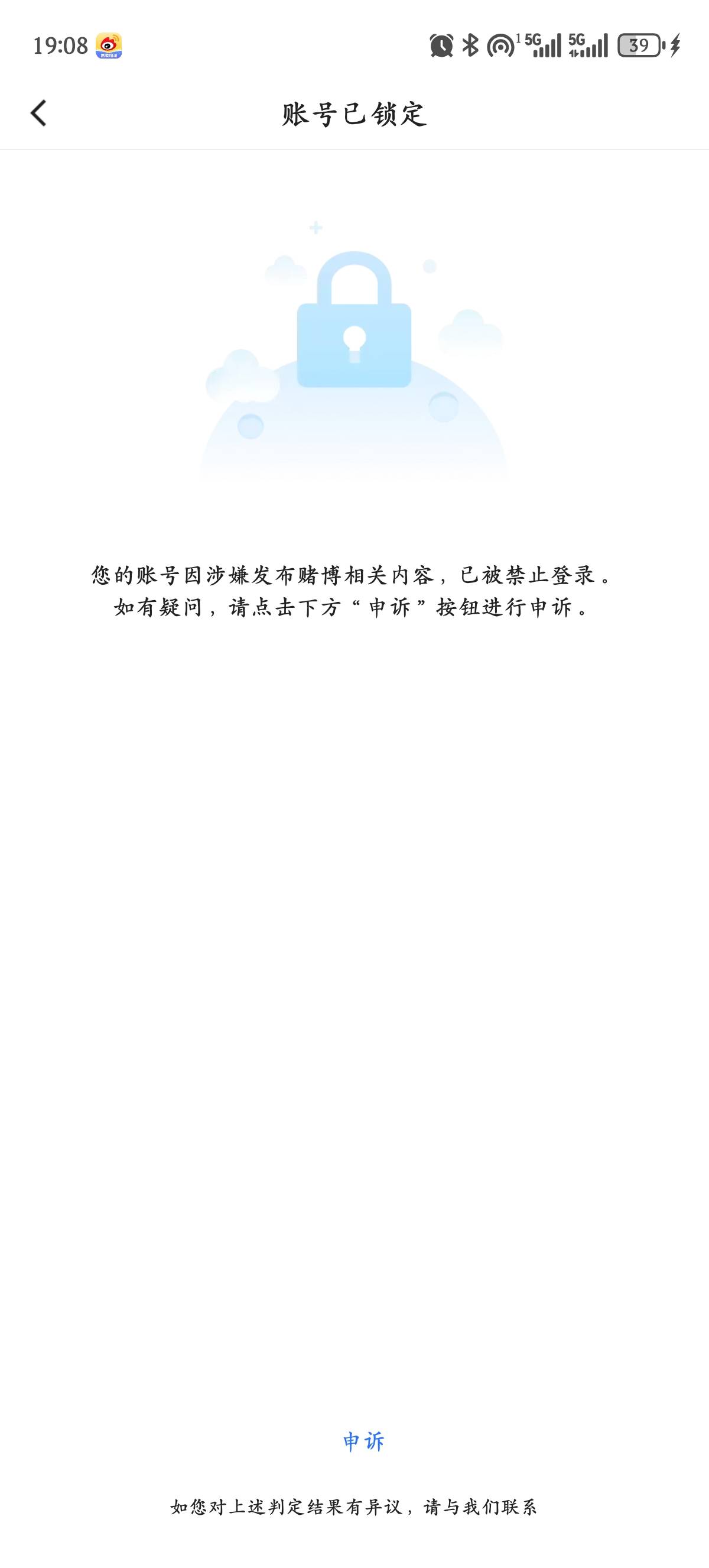 出小蓝鱼这个人骗号，直接给我手机验证码搞上限，换了他的手机号绑定，好在我还能继续7 / 作者:1我们 / 