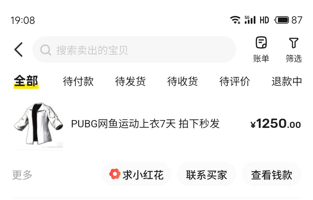 有人赚多有人赚少  无所谓   反正都是白嫖的又不亏

43 / 作者:悲伤玉米排骨汤 / 