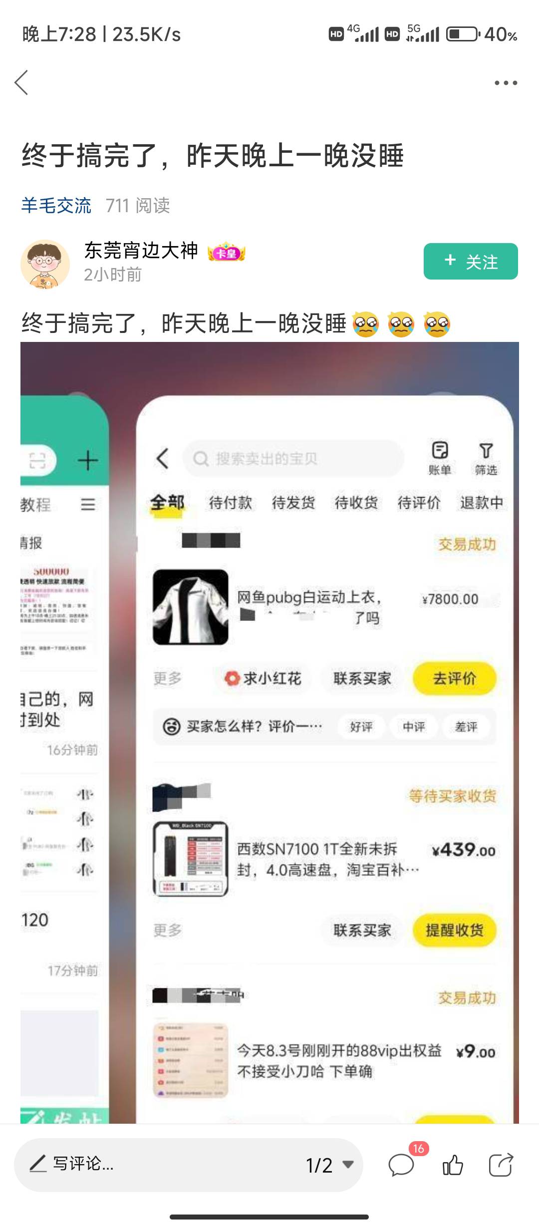 有没有龙华汽车站的，明天地铁站搬泡沫砖200一天8小时

72 / 作者:华盛顿大神 / 