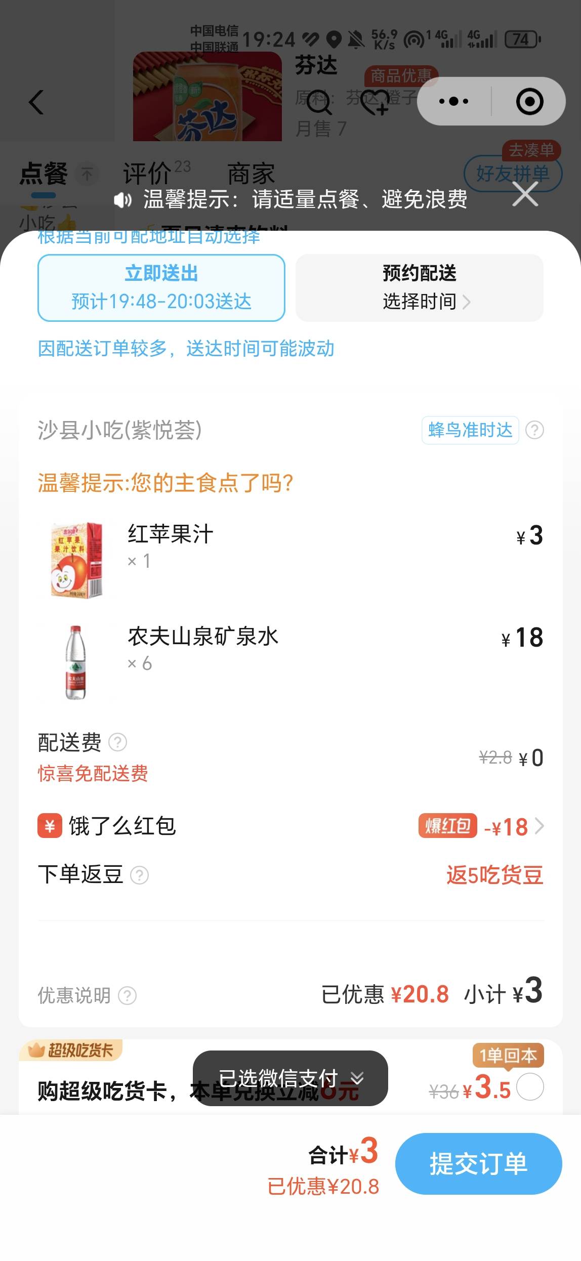 老哥们继续进货

62 / 作者:金牌讲师大司马 / 
