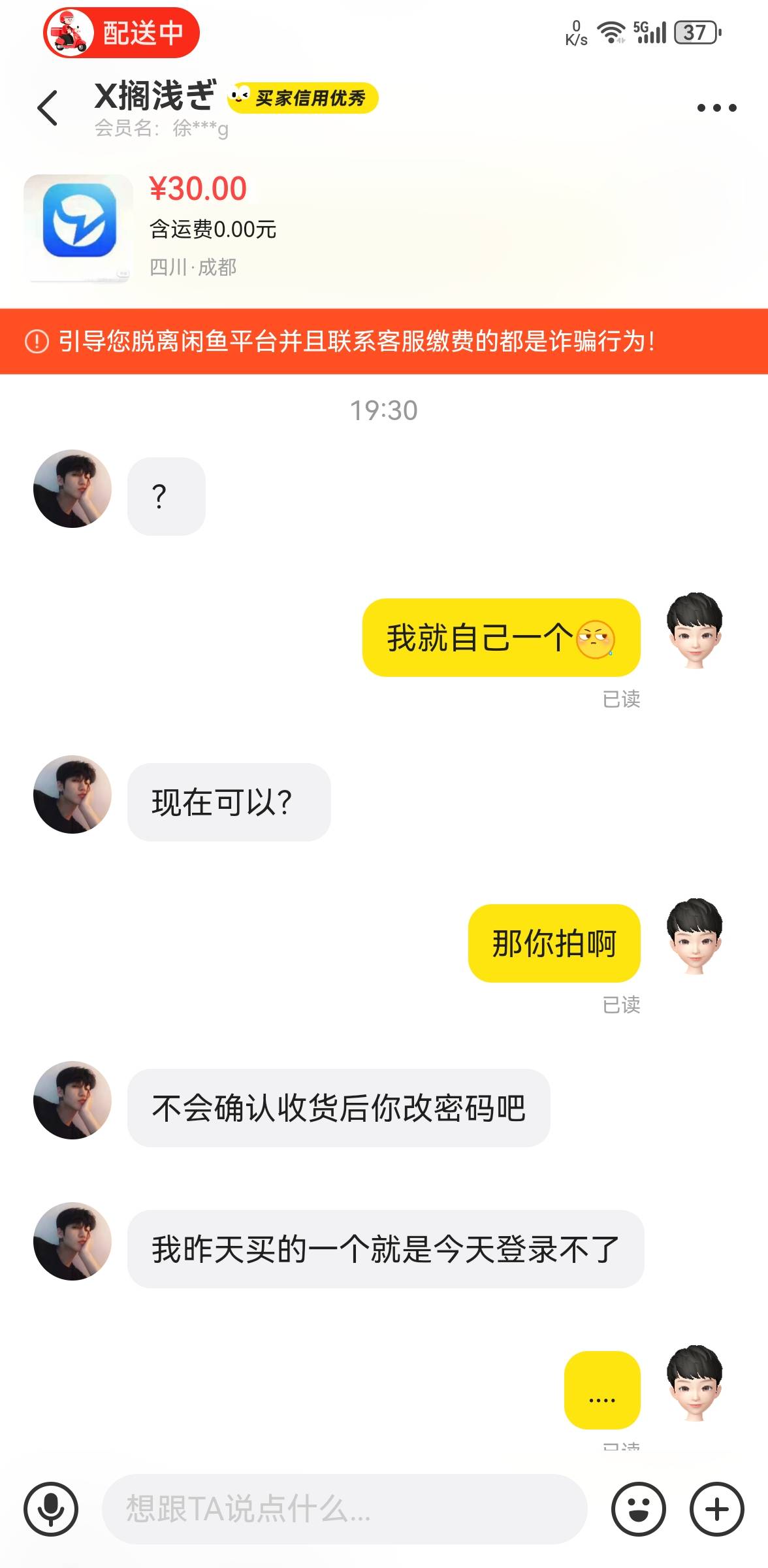 老哥谁在一直反复搞 上来就被别人定义了





95 / 作者:理由充分 / 