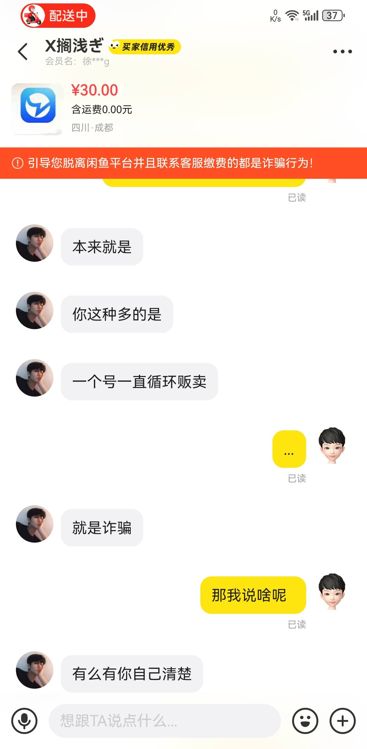 老哥谁在一直反复搞 上来就被别人定义了





27 / 作者:理由充分 / 