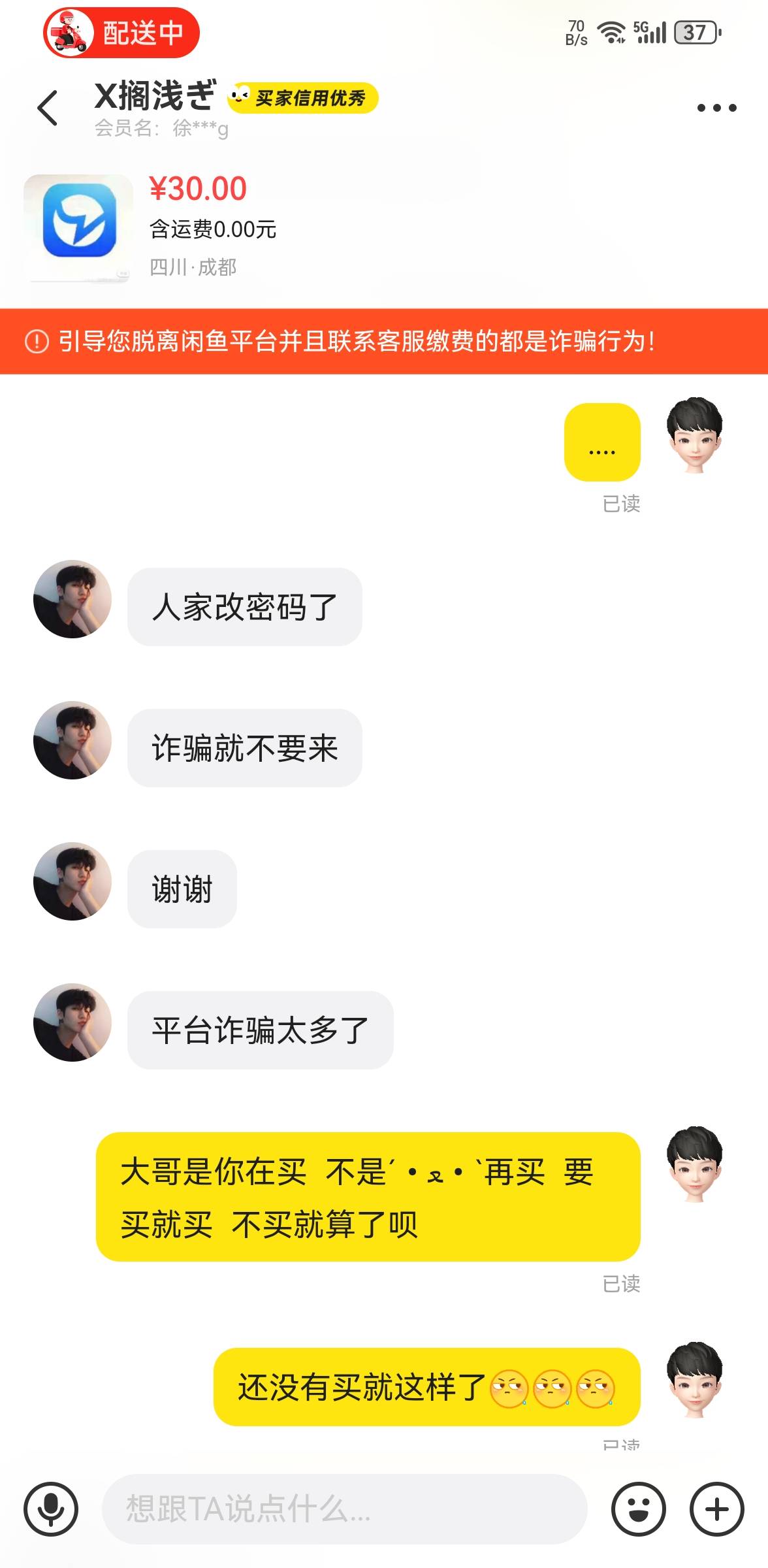 老哥谁在一直反复搞 上来就被别人定义了





22 / 作者:理由充分 / 