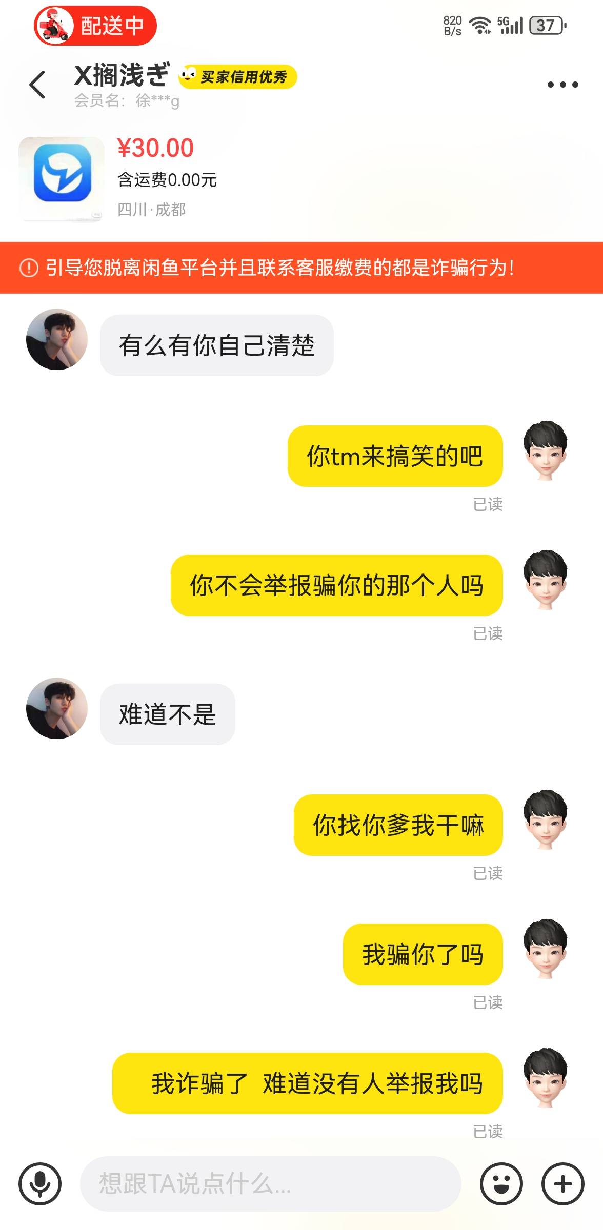 老哥谁在一直反复搞 上来就被别人定义了





21 / 作者:理由充分 / 