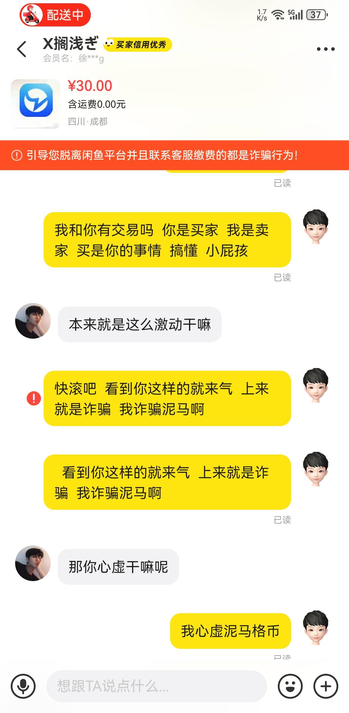 老哥谁在一直反复搞 上来就被别人定义了





22 / 作者:理由充分 / 