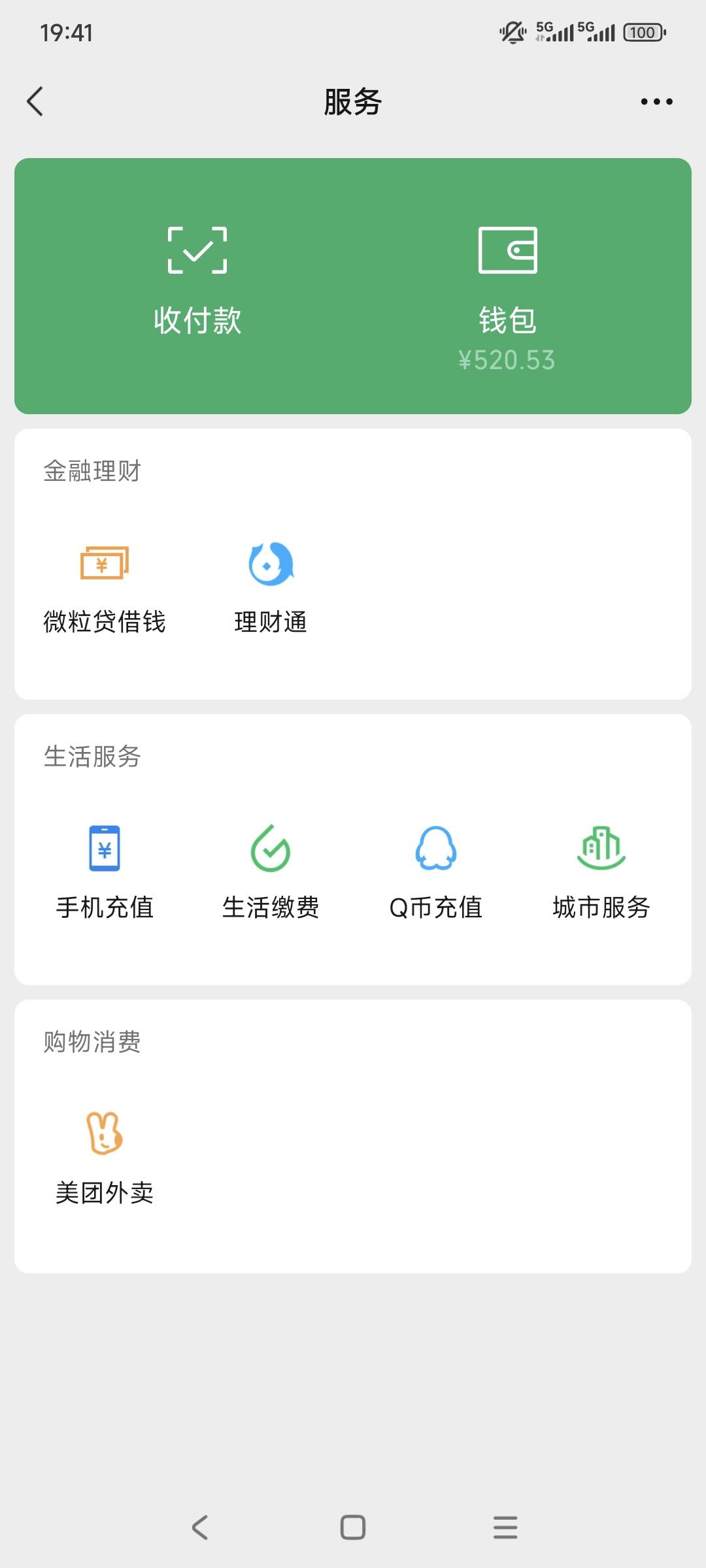 昨天还是归零，今天已经52053了，还得是来卡农申请毛才是王道。

94 / 作者:走心亿点点 / 