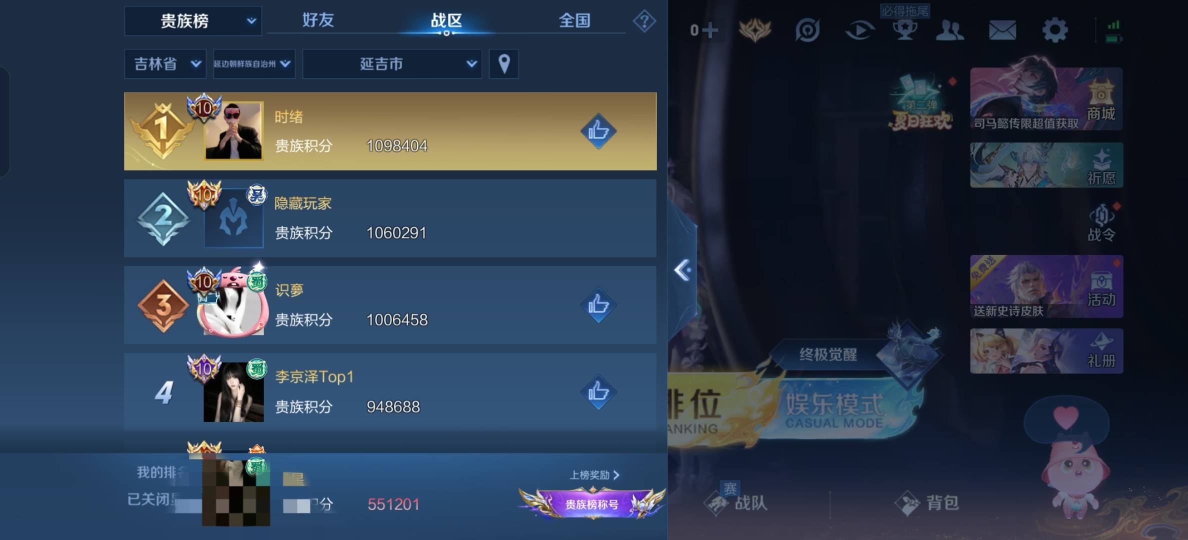 这个号充的钱都可以买个车了


61 / 作者:加油一起努力 / 