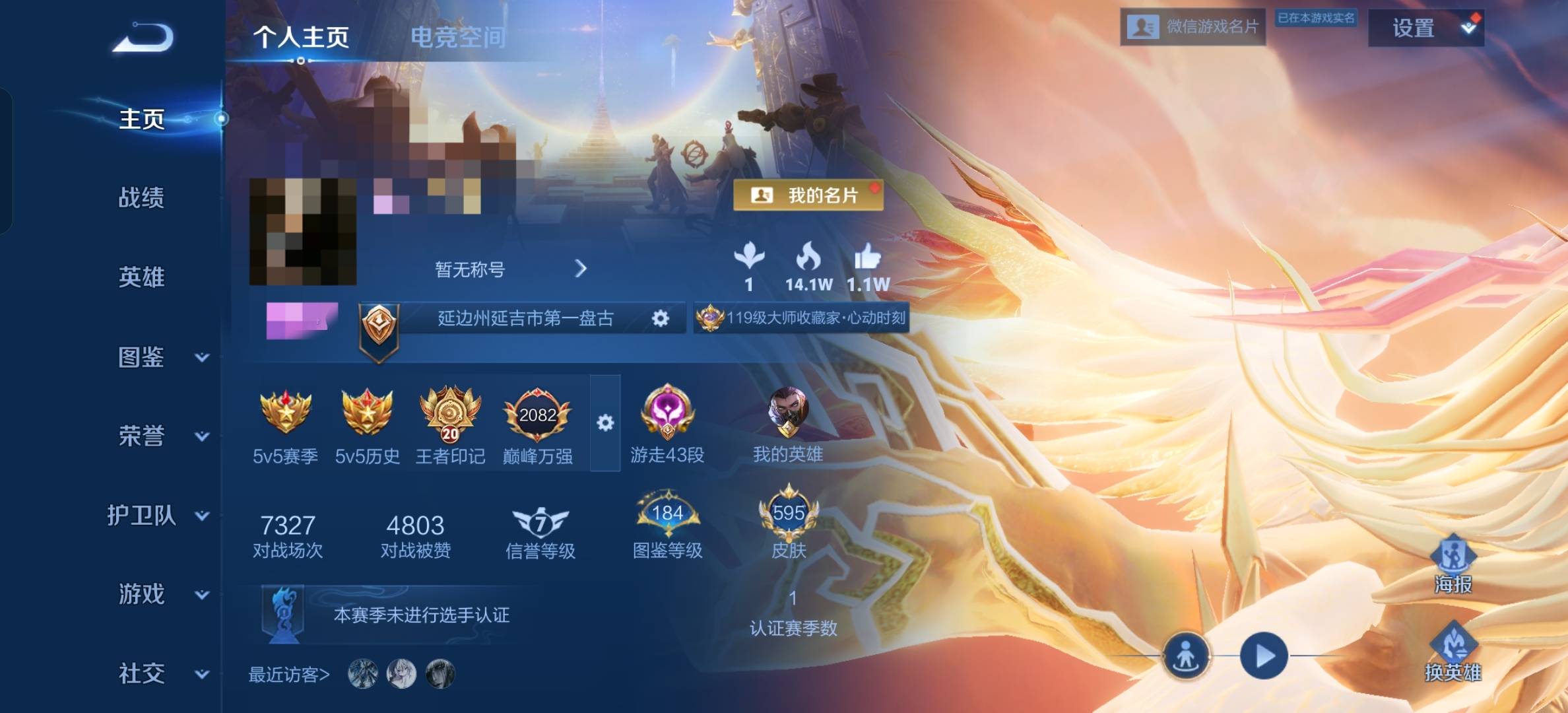 这个号充的钱都可以买个车了


7 / 作者:加油一起努力 / 
