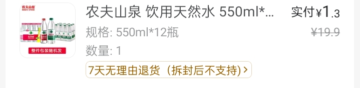 我也进点货

77 / 作者:苏打水ccy / 