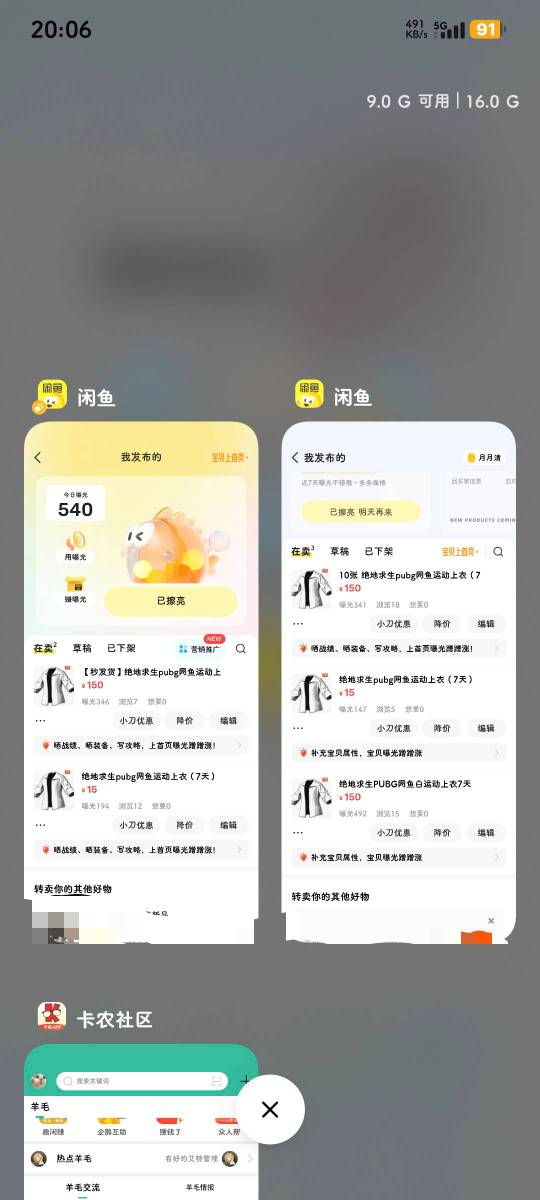 没人啊

1 / 作者:是夜瞳呀 / 