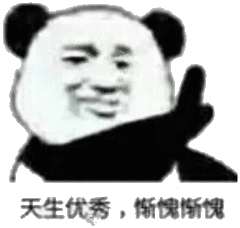 之前在小蓝上认识的朋友，人挺不错的，长得也帅 也没有什么过分的举动 拒绝了也还能当76 / 作者:夏橙. / 