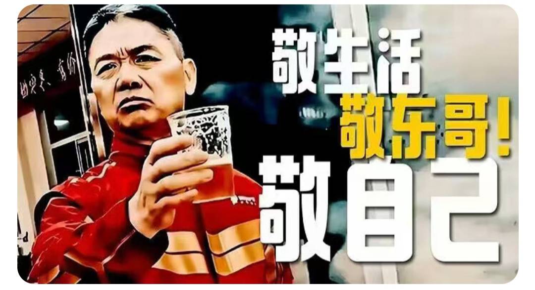 京东劵

9 / 作者:周婕纶 / 