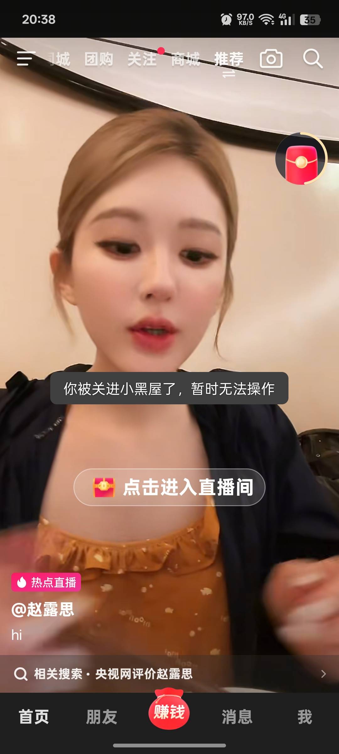 老哥们，怎么黑屋了，没提示呀我擦，我要看思露

50 / 作者:上岸之 / 